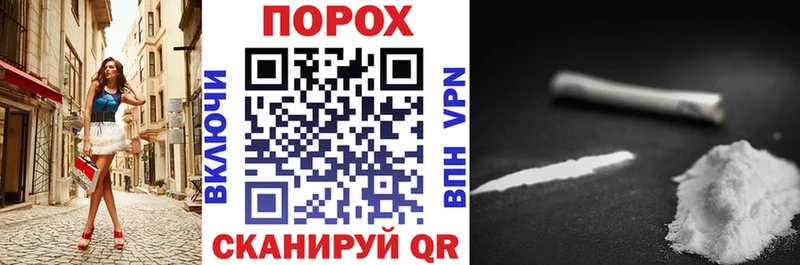 Амфетамин 97% хочу Майский