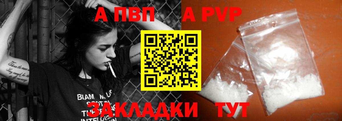 Alpha PVP VHQ Майский