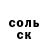 МЕТАДОН кристалл Valdas P