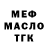 Amphetamine Розовый Nad God