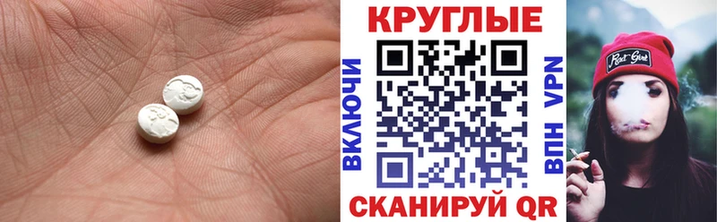 гидра как войти  Майский  ЭКСТАЗИ XTC 