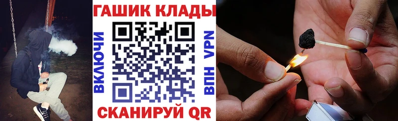 Гашиш гарик  Майский 