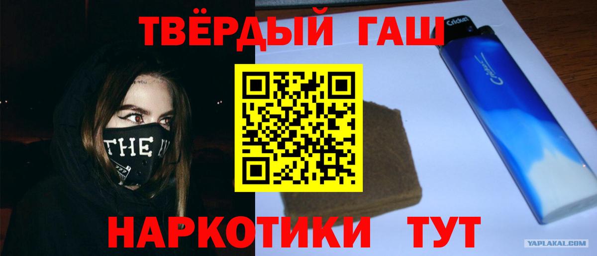 сколько стоит  Вход с VPN  ГАШИШ  ГАШ убойный  Майский  ГАШИШ 40% ТГК 