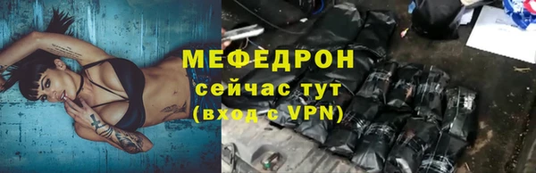 герыч Краснотурьинск