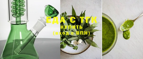 герыч Краснотурьинск