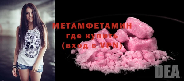 герыч Краснотурьинск