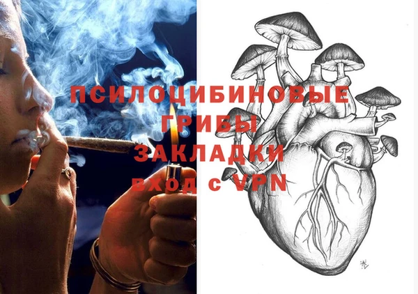 герыч Красноперекопск