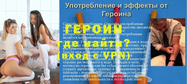 герыч Краснотурьинск