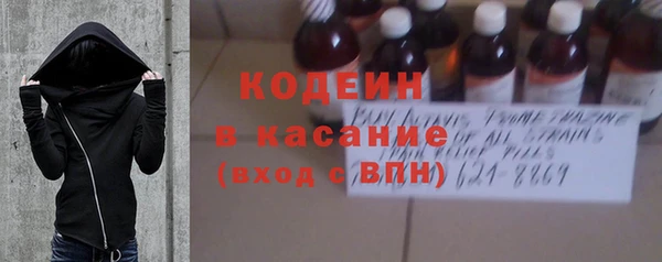 Альфа ПВП Краснослободск