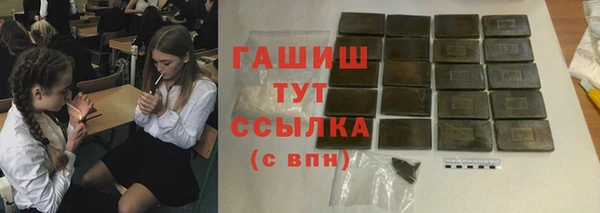 герыч Краснотурьинск