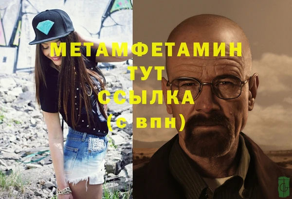 Альфа ПВП Краснослободск