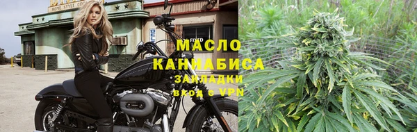 герыч Краснотурьинск