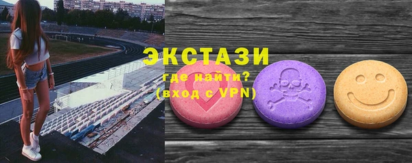 герыч Красноперекопск