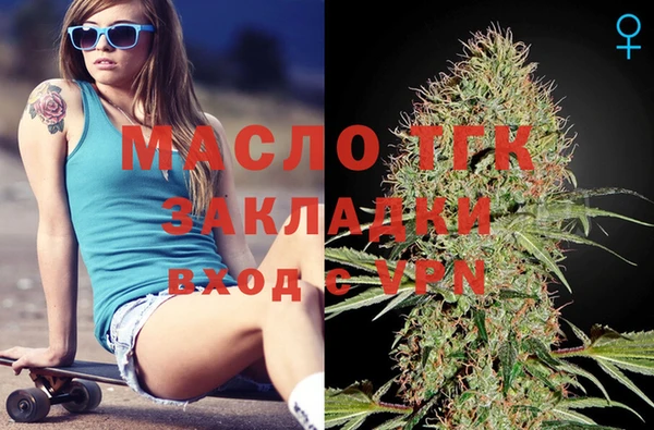 Альфа ПВП Краснослободск