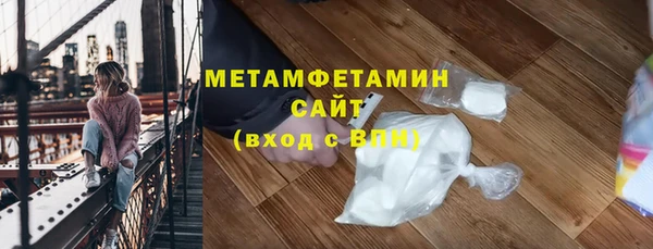 герыч Краснотурьинск