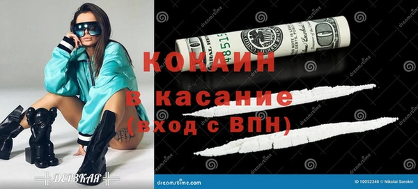 герыч Красноперекопск