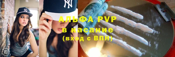 герыч Краснотурьинск