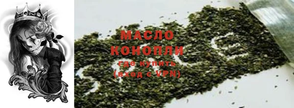 герыч Красноперекопск