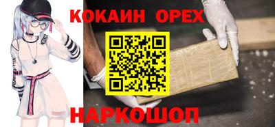 COCAINE Гай