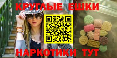 альфа пвп Гагарин