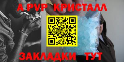 спиды Старая Купавна