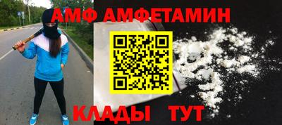 альфа пвп Гагарин