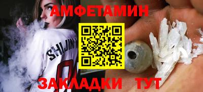 альфа пвп Гагарин
