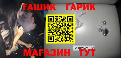 альфа пвп Гагарин