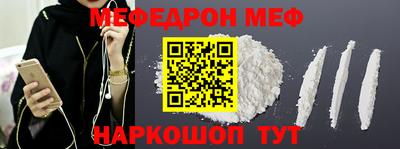 прущий лед Ставрополь