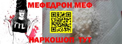 альфа пвп Гагарин