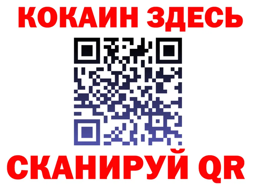 COCAIN VHQ сайт shop hydra Майский