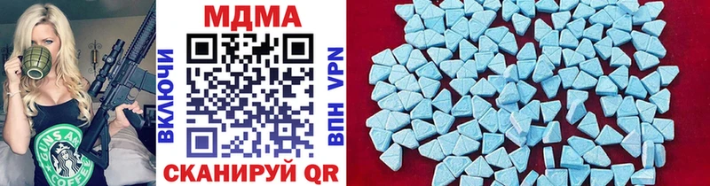 MDMA Molly  гидра ONION  Майский  как найти закладки 