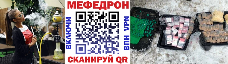 МЯУ-МЯУ mephedrone  Майский 