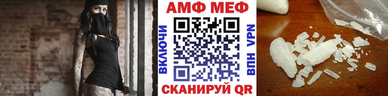 МЕТАМФЕТАМИН винт  Майский 