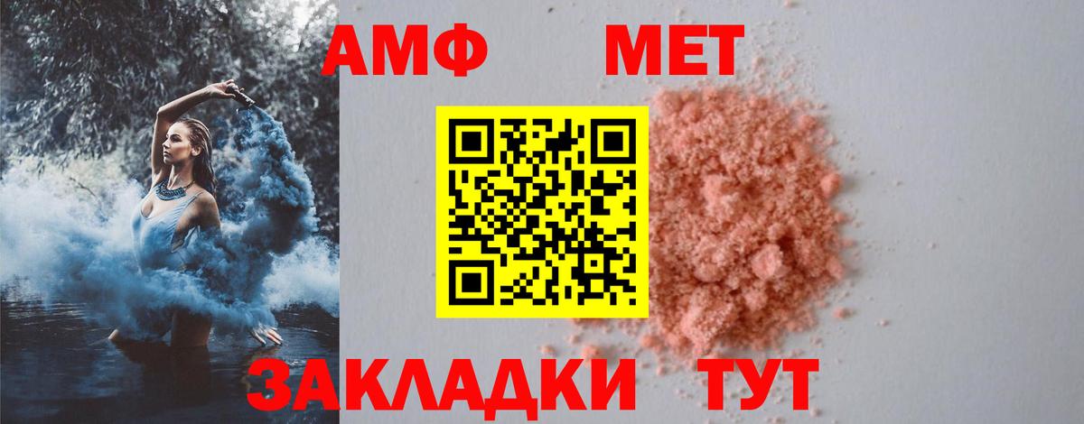 Первитин пудра Майский