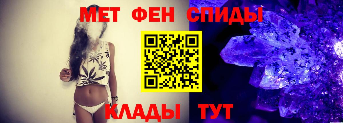 NBOMe  Майский  МДМА  COCAIN  ГАШИШ  Вход с VPN  Мефедрон   МЕТАМФЕТАМИН  Канабис 