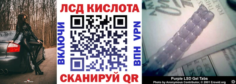 нарко площадка какой сайт Майский Марки 25I-NBOMe 1,5мг МЕГА ONION