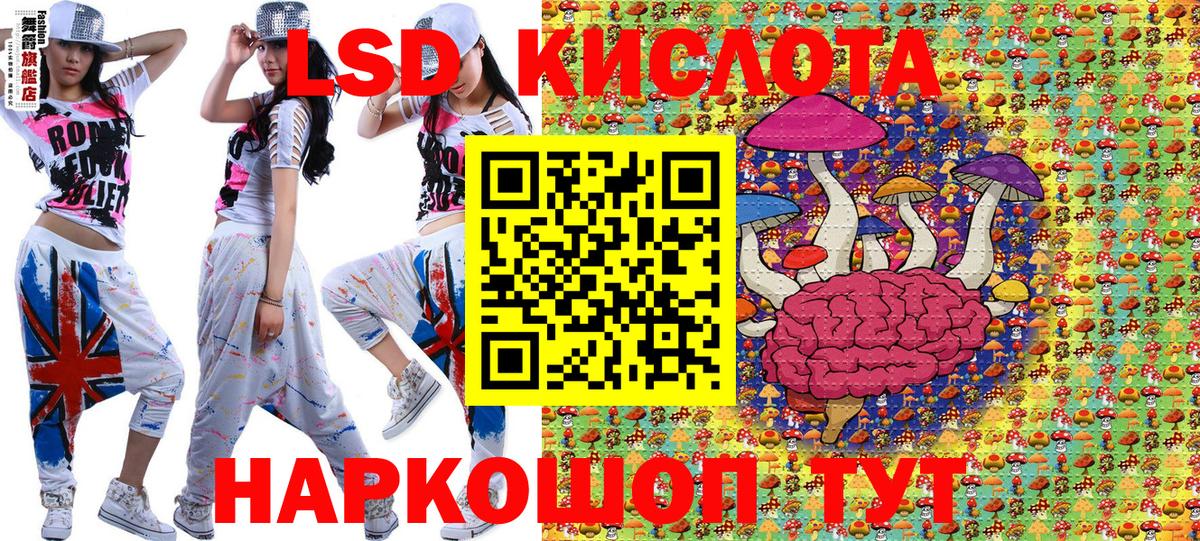 Майский  Марки N-bome 1500мкг  Вход с VPN  Наркотические марки  Марки N-bome 1500мкг 