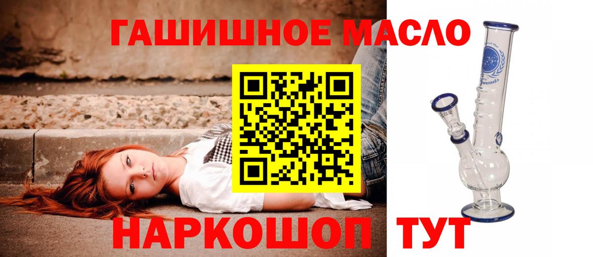 Дистиллят ТГК вейп с тгк Майский