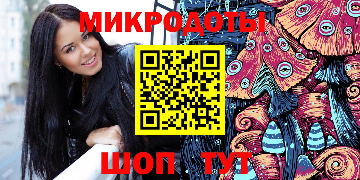 Галлюциногенные грибы GOLDEN TEACHER  Вход с VPN  Майский 