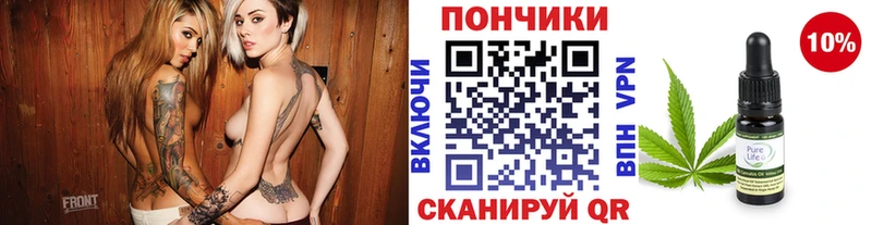 Конопля конопля  где можно купить наркотик  mega ссылка  shop как зайти  Майский 