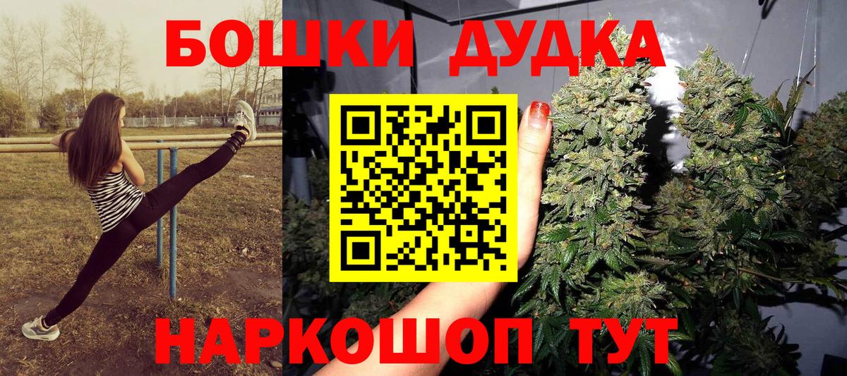 Бошки марихуана White Widow  Марихуана ГИДРОПОН  Вход с VPN  Майский  Каннабис SATIVA & INDICA 