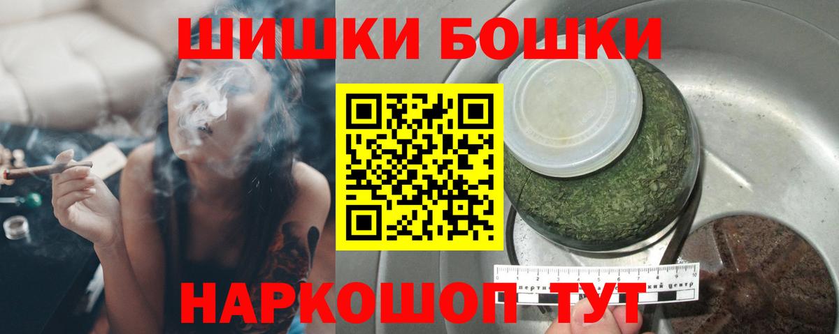 Шишки марихуана Amnesia Майский